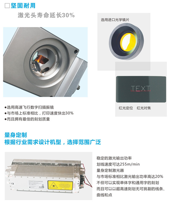 co2激光機(jī)2.jpg